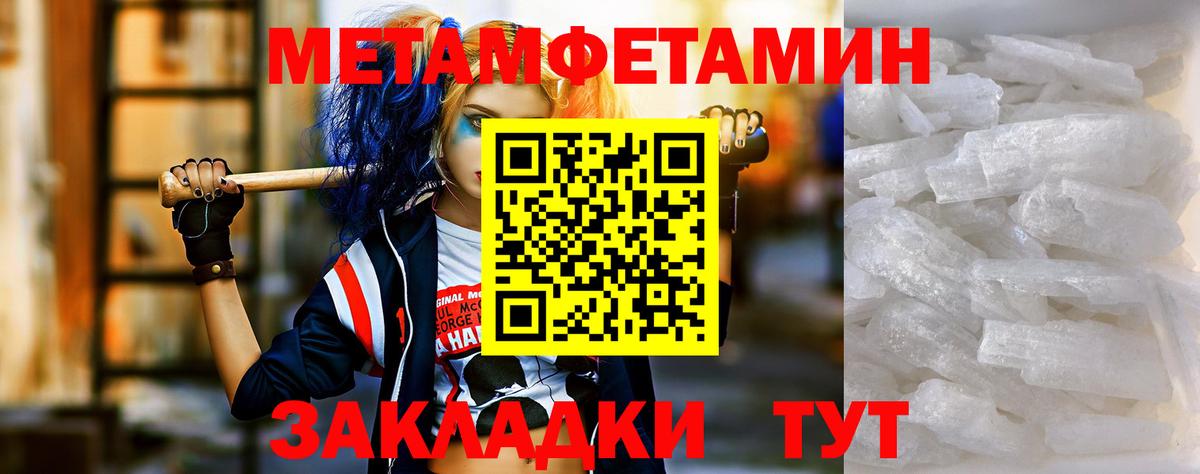 hydra ссылки  Вход с VPN  АМФ  АМФЕТАМИН  Карачаевск  АМФ 97% 