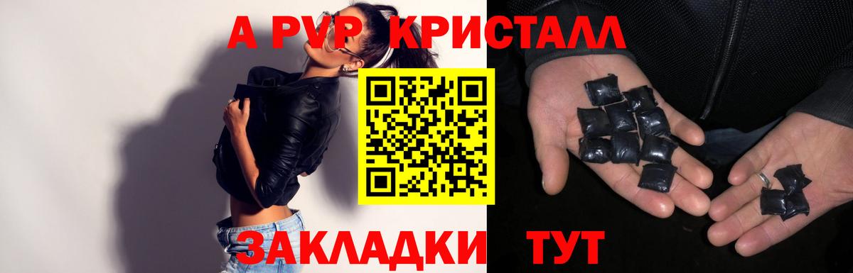 Карачаевск  Alfa_PVP мука  Alpha-PVP СК  Alpha-PVP  Вход с VPN  Alpha PVP Соль 