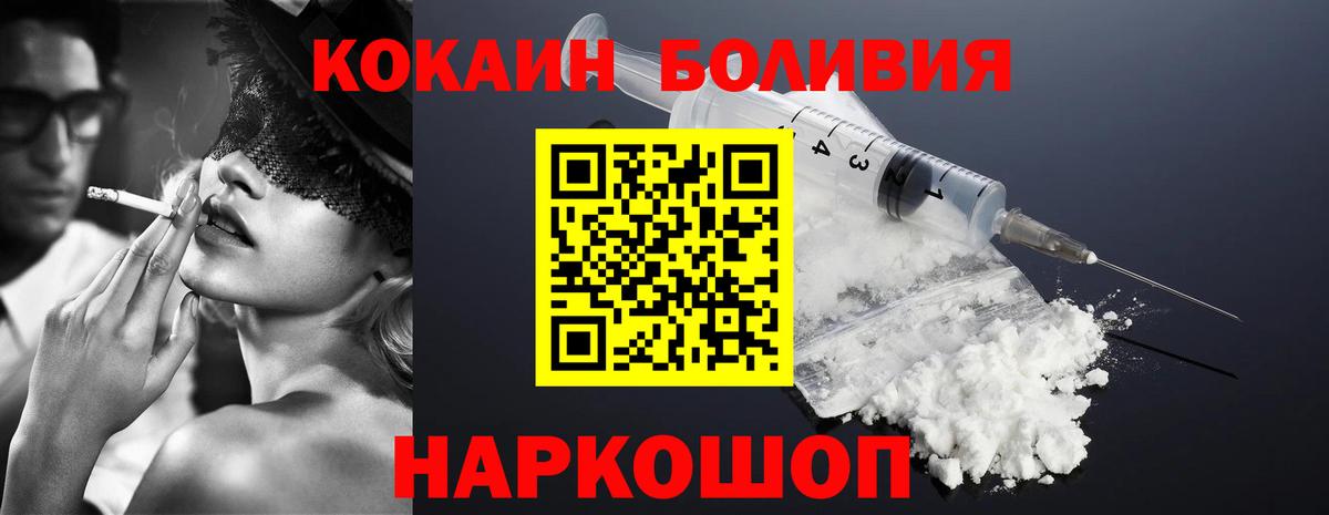 КОКАИН 98% Карачаевск