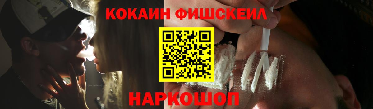 КОКАИН  даркнет сайт  Вход с VPN  COCAIN Columbia  Карачаевск  COCAIN Перу 