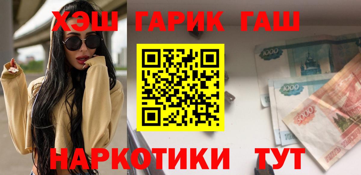 Гашиш 40% ТГК Карачаевск