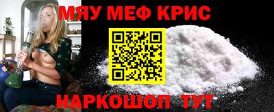 кокс Кунгур