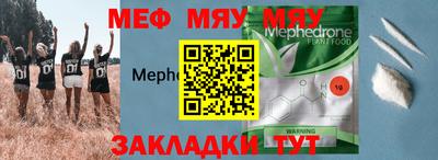 кокс Кунгур