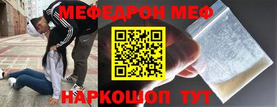 метамфетамин Кумертау