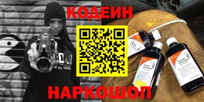 метамфетамин Кумертау