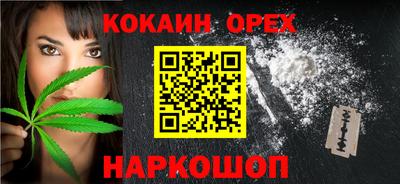метамфетамин Кумертау