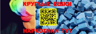 метамфетамин Кумертау