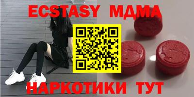 метамфетамин Кумертау