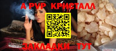 метамфетамин Кумертау