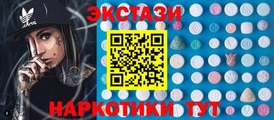 метамфетамин Кумертау