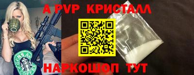 метамфетамин Кумертау