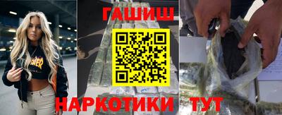 метамфетамин Кумертау