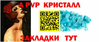 метамфетамин Кумертау
