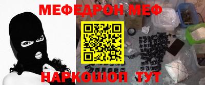 метамфетамин Кумертау