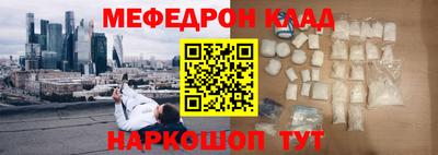 метамфетамин Кумертау