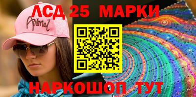 метамфетамин Кумертау