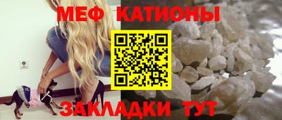 кокс Кунгур