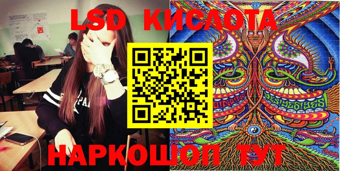 Наркотические марки 1,5мг Карачаевск