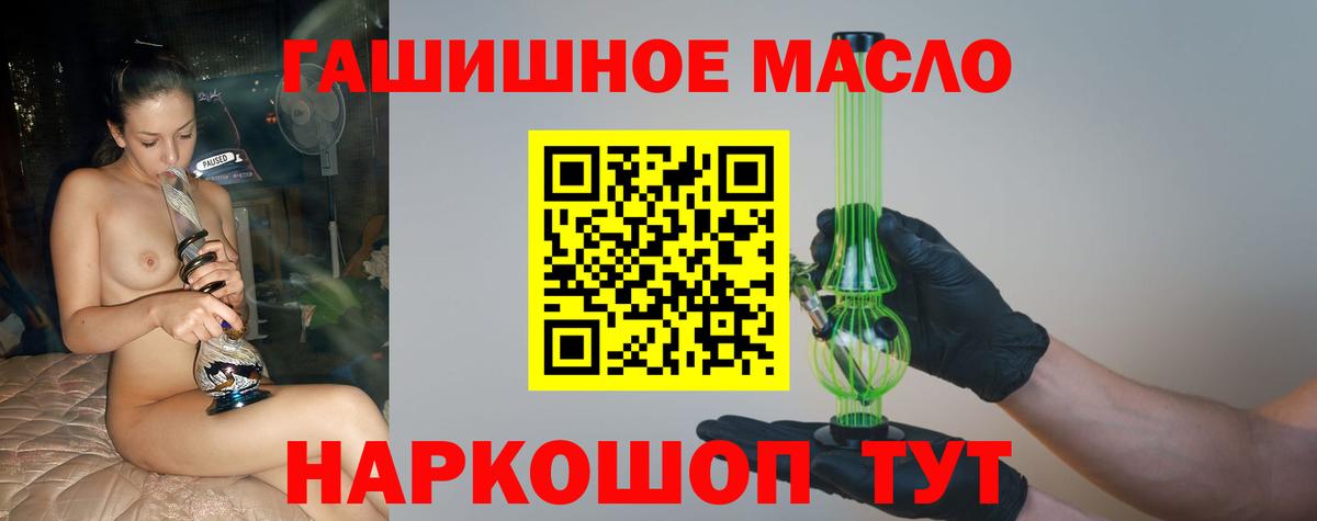 Карачаевск  Дистиллят ТГК вейп  Вход с VPN 