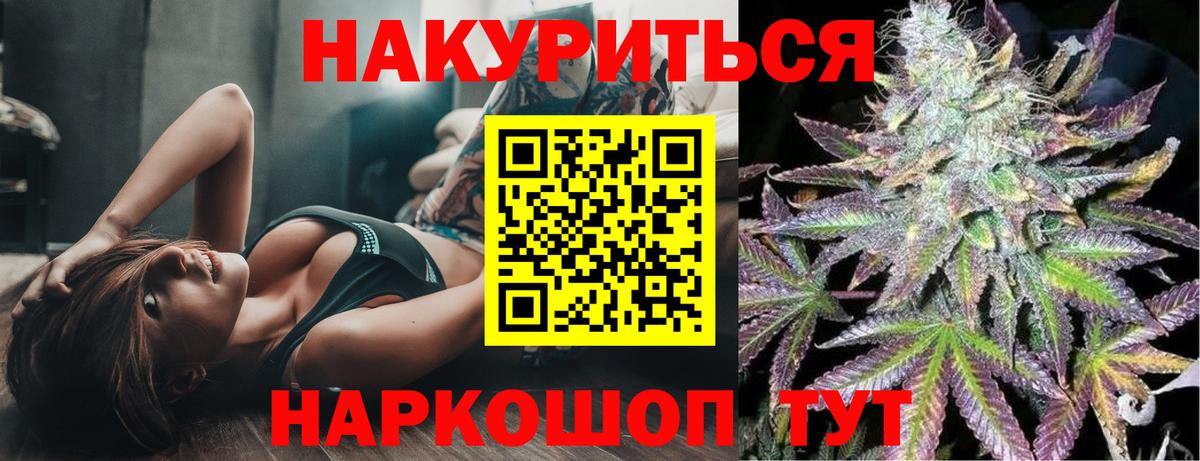 Конопля White Widow  Канабис Ganja  Карачаевск  Шишки марихуана Bruce Banner  Шишки марихуана Ganja  Вход с VPN 